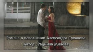 Зачем и о чем говорить - Александр Суханов