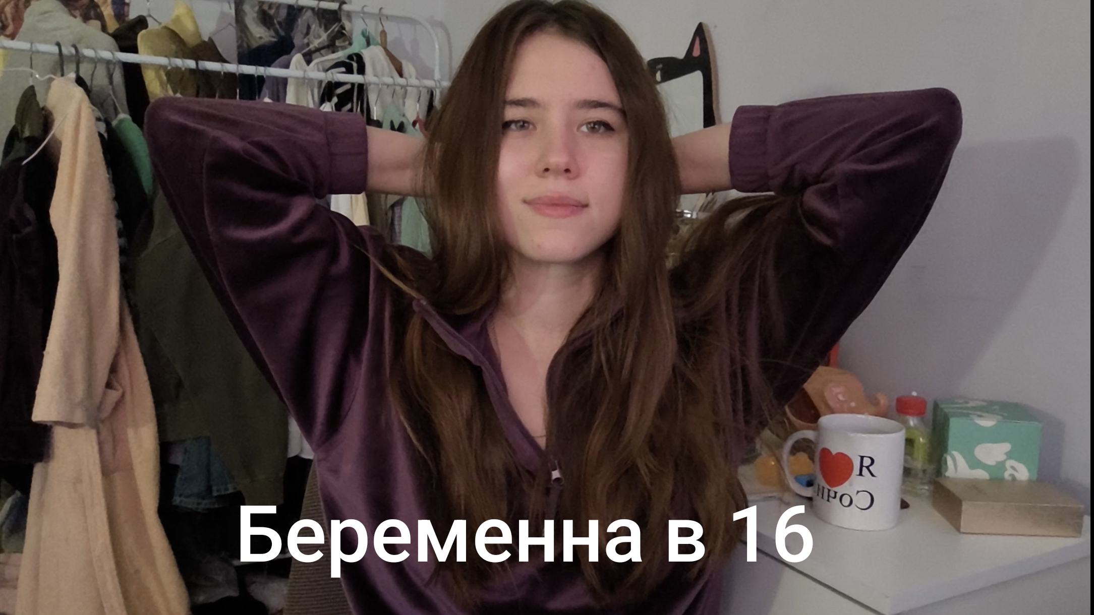 Беременна в 16 4 сезон 6 выпуск