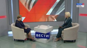 "Вести-Интервью". Гость программы - Наталья Шилова