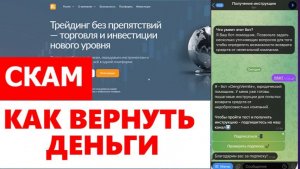 Revivek PT (revivekpt.com, revivek-pt.co) обзор, отзывы. Развод?