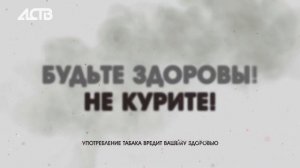 «Наш день»: 9 декабря 2025