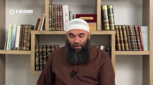 280. Глава 45. Запрет ругать время. Единобожие в вопросах и ответах. Ринат Абу Мухаммад