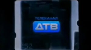 НАЧАЛО вещания (ДТВ 01.01.2023)