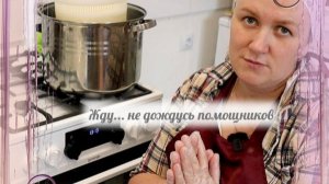 А Уварова не помощница?