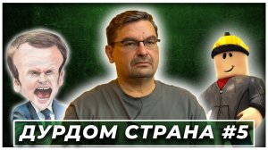 Трамп дружит с террористом: мир окончательно треснул