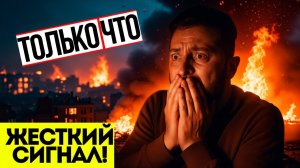 КОНЕЦ УКРАИНЕ! ВСУ уже НЕ МОЖЕТ ПОБЕДИТЬ! Либо сделка, либо УНИЧТОЖЕНИЕ