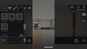 XRecorder_Edited_20251209_01.mp4