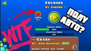 Как ХАРДЕР может стать полу-авто, или Crusher by haronh