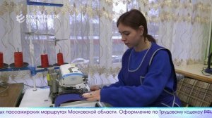 Новый выпуск программы "Егорьевск сегодня" от 09.12.25