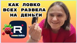 Бровченко _Как ловко всех развела на деньги _Обзор _Колесниковы _Деревенский дневник _Семья