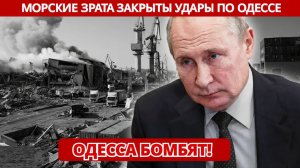 Odessa Under Attack, Chaos in Kyiv Who Will Replace Zelensky