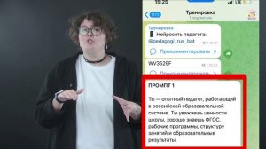 Очные нейросеть