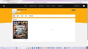 забыл логин от маджестика