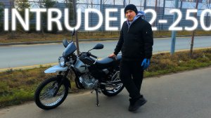 Мотоцикл INTRUDER 2 - 250. Недорогой универсальный мотоцикл. Краткий обзор.