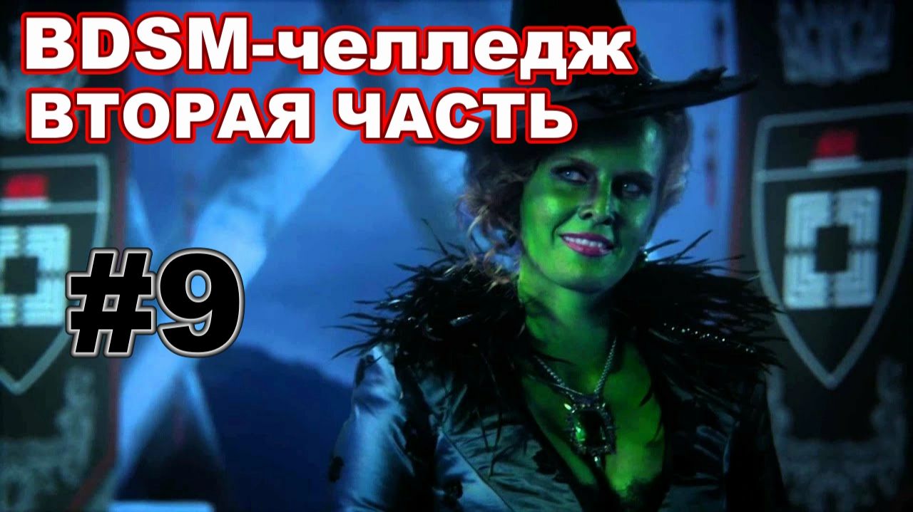 Disciples 2: MNS 1.44+fix2 | BDSM-ЧЕЛЛЕДЖ | Побег из Невендаара! #9 смотреть онлайн