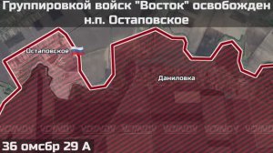 ‼️🇷🇺💪⚡Армия России освободила Остаповское Днепропетровской области