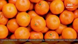 Новости "360 Ангарск" выпуск от 09.12.2025