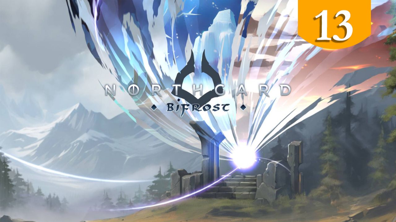 Northgard Bifrost ➤ Прохождение #13 смотреть онлайн