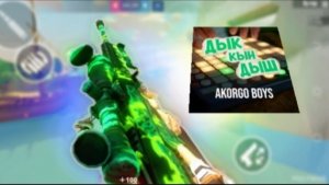 ДЫК КЫН ДЫШ МУВИК ПОЛИВАР [POLIWAR]