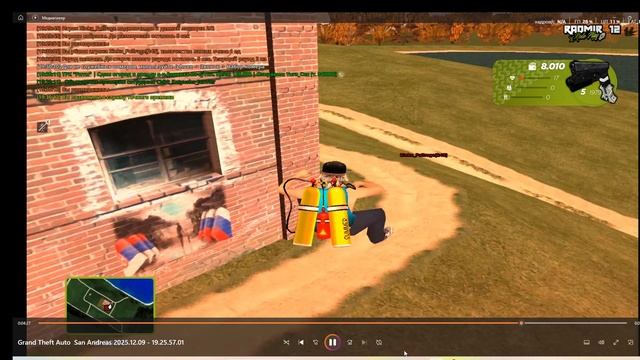 2025-12-09 20-09-24 смотреть онлайн