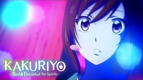 Повар небесной гостиницы/Kakuriyo no Yadomeshi (Opening 1) смотреть онлайн