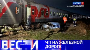 Вести Санкт-Петербург. Выпуск 11.30 от 09.12.2025