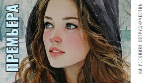 ПРЕМЬЕРА | Автор НАТАЛИЯ МЕРКУРЬЕВА (2025) стихи Антонины Клименко