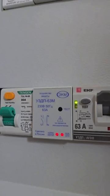 Все эти гирлянды - причина пожаров