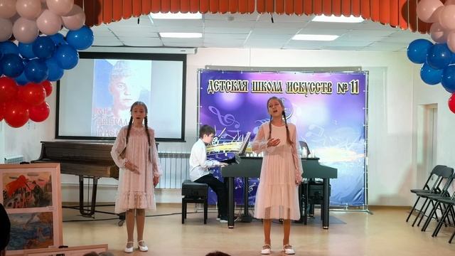 Дуэт Девчата ДШИ 11 Солдатова Милана и Шишенина Анастасия. Концертмейстер Ермоленко Роман