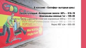 Новости ТВИН 09.12.2025