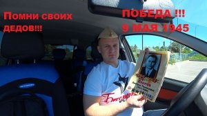 РАССКАЗ О ДЕДАХ И ПРАДЕДАХ