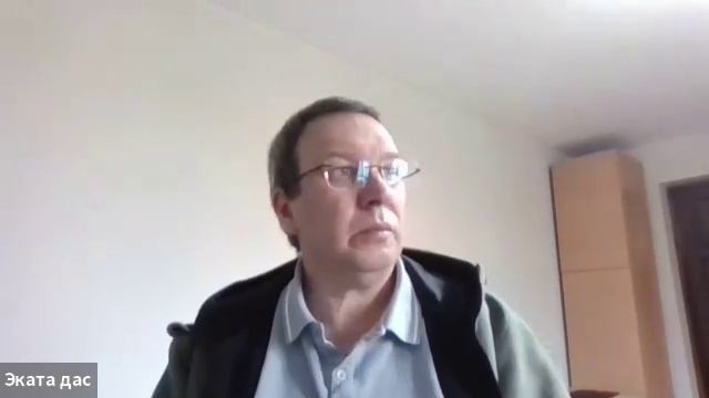 ШБ 2.2.34 лектор Эката дас (09.12.2025) смотреть онлайн