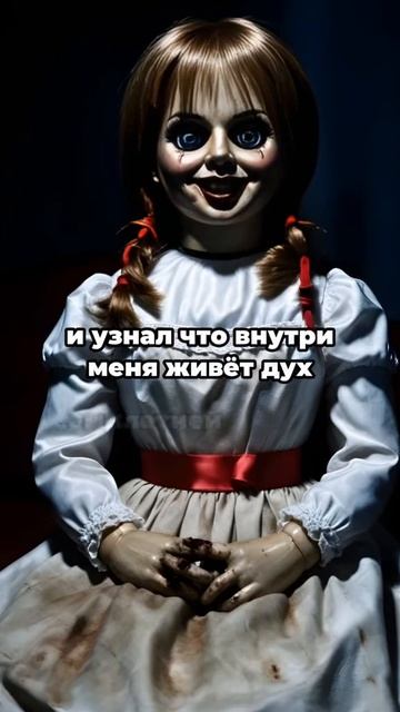 Страшные истории ИИ