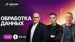 Облигации против фондов: где реальные риски, а где - стабильный доход?