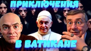 ТРАМП В ЯРОСТИ .ШУТ КРИВЛЯЕТСЯ В ЕВРОПЕ.ПРОВОЦИРУЕТ КИТАЙ. МОСКВА ЖДЕТ