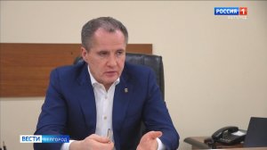 Вячеслав Гладков провел личный прием граждан