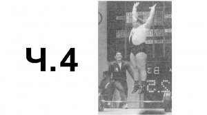 2019 Стать евреем. Гиюр. Ч.4. Рав Зеев Рубинс