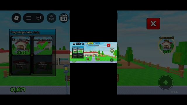 роблокс построй магазин рубрика роблокс возвращается ярик play