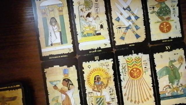 Милонов и Эзотерика