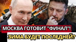 СКАНДАЛ В НАТО; Латвия ДЕМОНТИРУЕТ ДОРОГИ! Паника от российского удара?