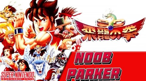 SD Hiryuu no Ken Super Nintendo Snes Ретро аркада