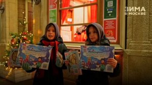 «Зима в Москве»: ярмарки, катки и карусели