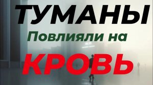 Солнечная вспышка 08.12.2025. Иммунитет. Мысли человека. #психология