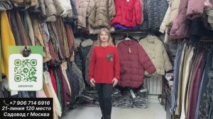 ПРЕДНОВОГОДНЯЯ РАСПРОДАЖА ! КРУТАЯ ЖЕНСКАЯ ОДЕЖДА ОПТОМ И В РОЗНИЦУ !