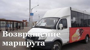 Между Луганском и Первозвановкой вновь запущен автобус
