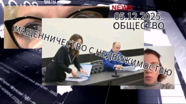 Потерпевшие от схемы "Казус Долиной" просят помощи