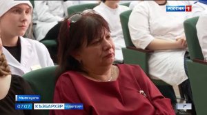 7.07 – Къэбархэр пчэдыжьым от 09.12.2025г.