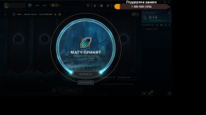 League of Legends – игровой режим ARAM: Хаос №2.