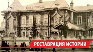 Детский сад с полуторавековой историей восстановят в Иркутске