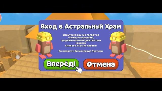 КАК ПОПАСТЬ В АСТРАЛЬНЫЙ ХРАМ